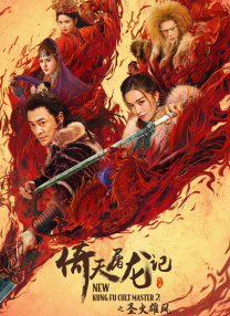 婷婷色在线观看